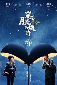 Primary photo for I Love You, to the Moon, and Back Primary photo for I Love You, to the Moon, and Back