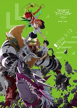 Poster of Digimon Adventure Tri. 2: Decision