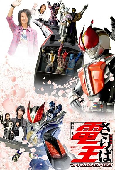 Primary photo for Farewell Kamen Rider Den-O: Final Countdown Primary photo for Farewell Kamen Rider Den-O: Final Countdown