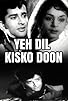 Primary photo for Yeh Dil Kisko Doon Primary photo for Yeh Dil Kisko Doon