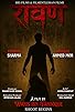 Primary photo for Raavan