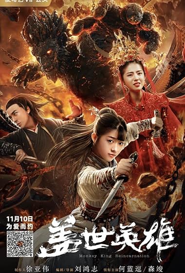 Monkey King Reincarnation 2018 movie poster - watch and download free