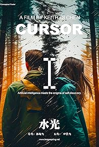 Primary photo for Cursor