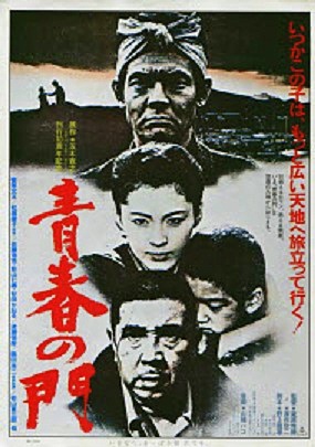 ウタ CHARACTER FILM 2000攻撃力 ザ・ワード II - song and lyrics by SHIGEO SEKITO | Spotify