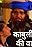 Kabuliwala ki wapsi