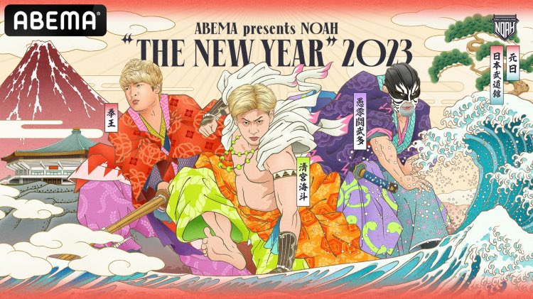 Noah: The New Year 2023 (TV Special 2023) - IMDb