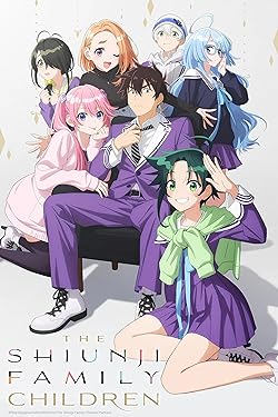 Poster of Shiunji-ke No Kodomotachi