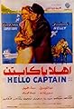 Ahlan Ya Captain's primary photo