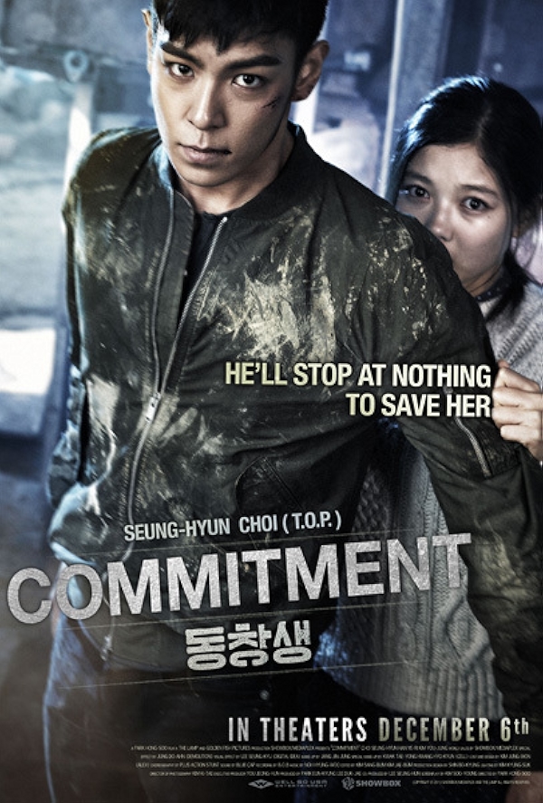 Movie poster for COMMITMENT (A rated)