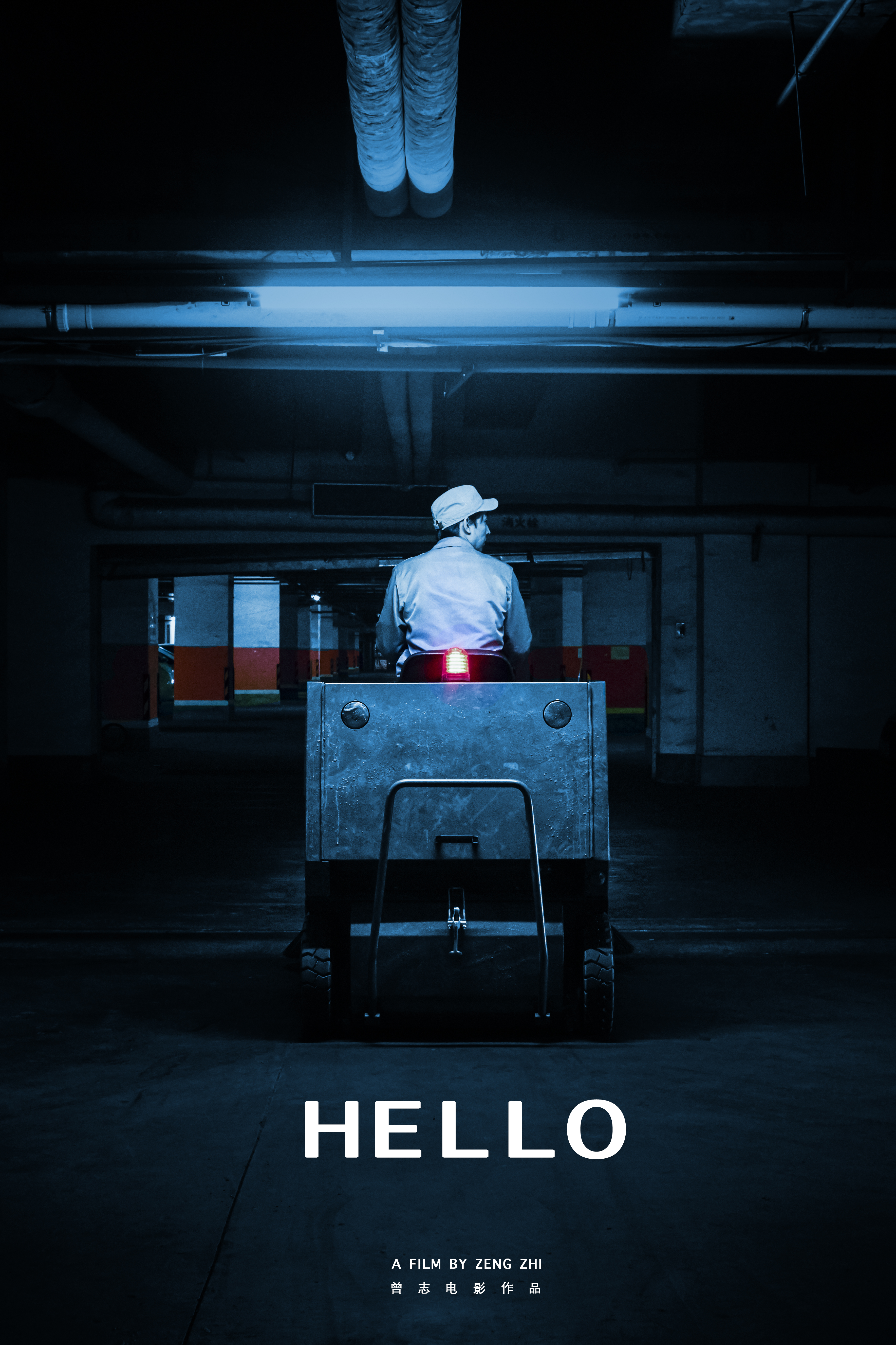 Hello (Short 2019) - IMDb