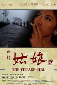 Primary photo for The Village Girl