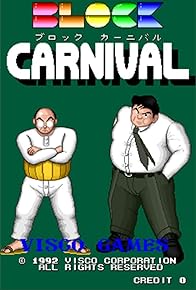 Primary photo for Block Carnival