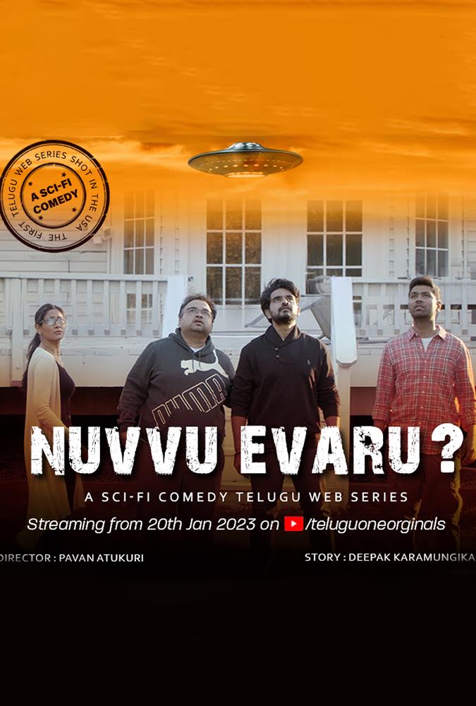 Nuvvu Evaru