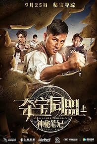 Primary photo for Treasure Union: Mystery Note