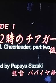 Primary photo for Episode #1.2