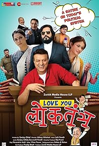 Primary photo for Love You Loktantra