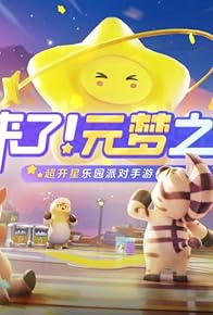 Primary photo for DreamStar