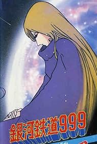 Galaxy Express 999: Can You Love Like a Mother!? (TV Movie