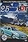 Peter Brock: 25 Years of HDT Special Vehicles's primary photo