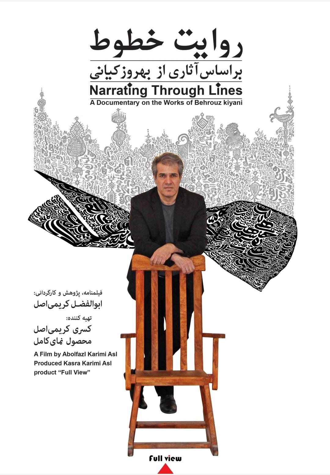 Narrating Through Lines