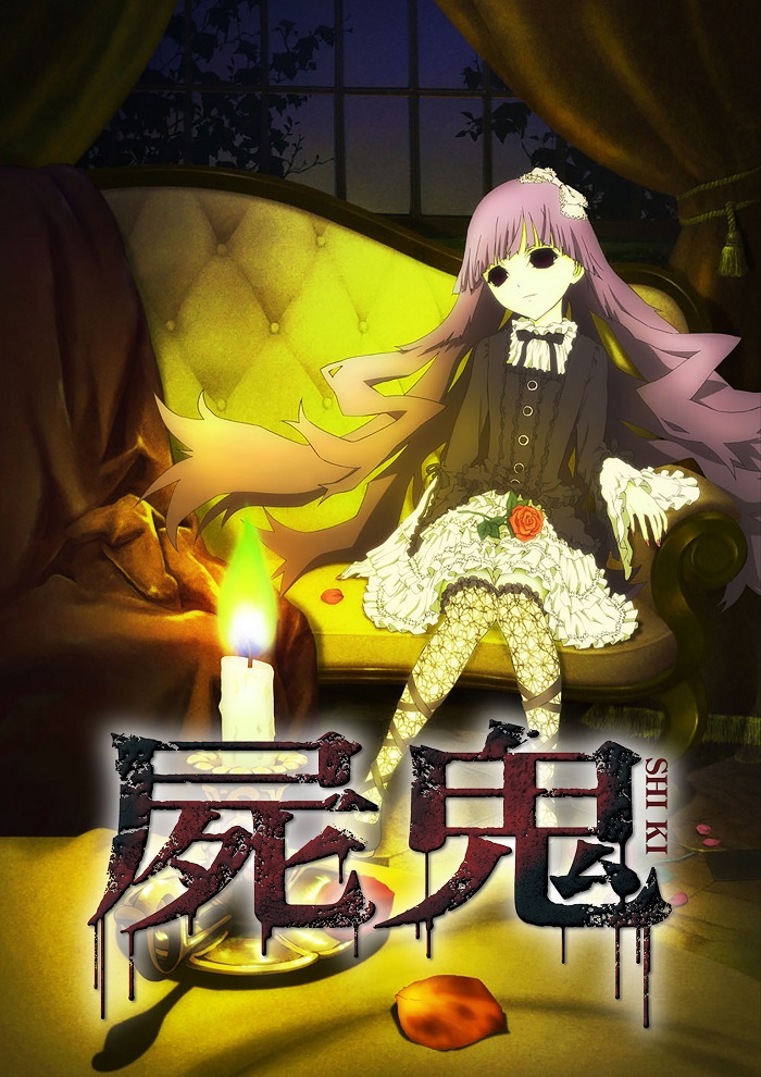 Shiki Poster