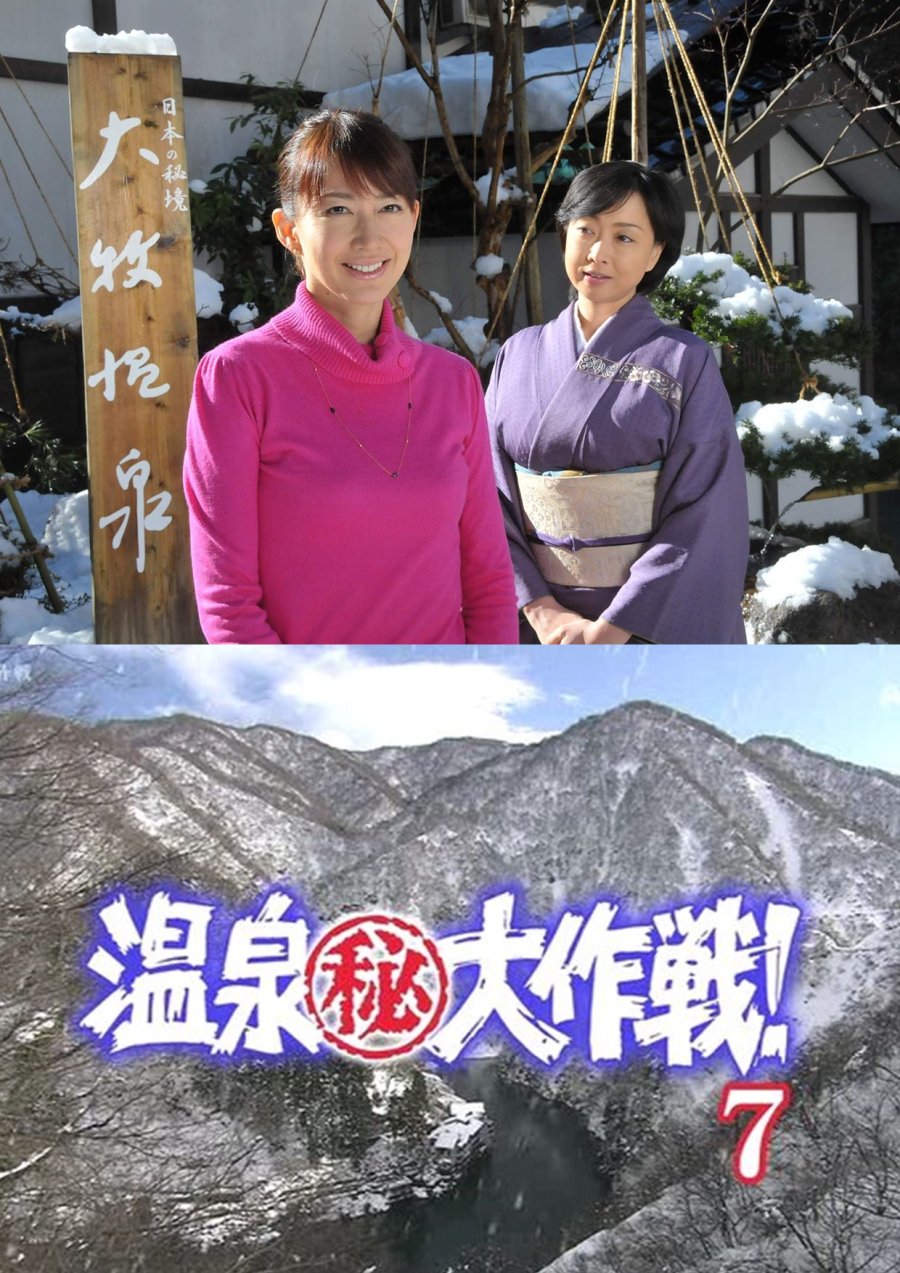 Yalangoch Mariya Takagi