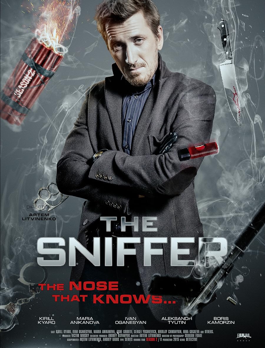 Sniffer Poster