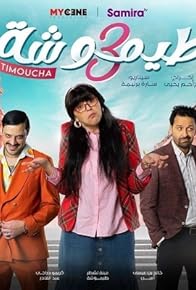 Primary photo for Timoucha Primary photo for Timoucha