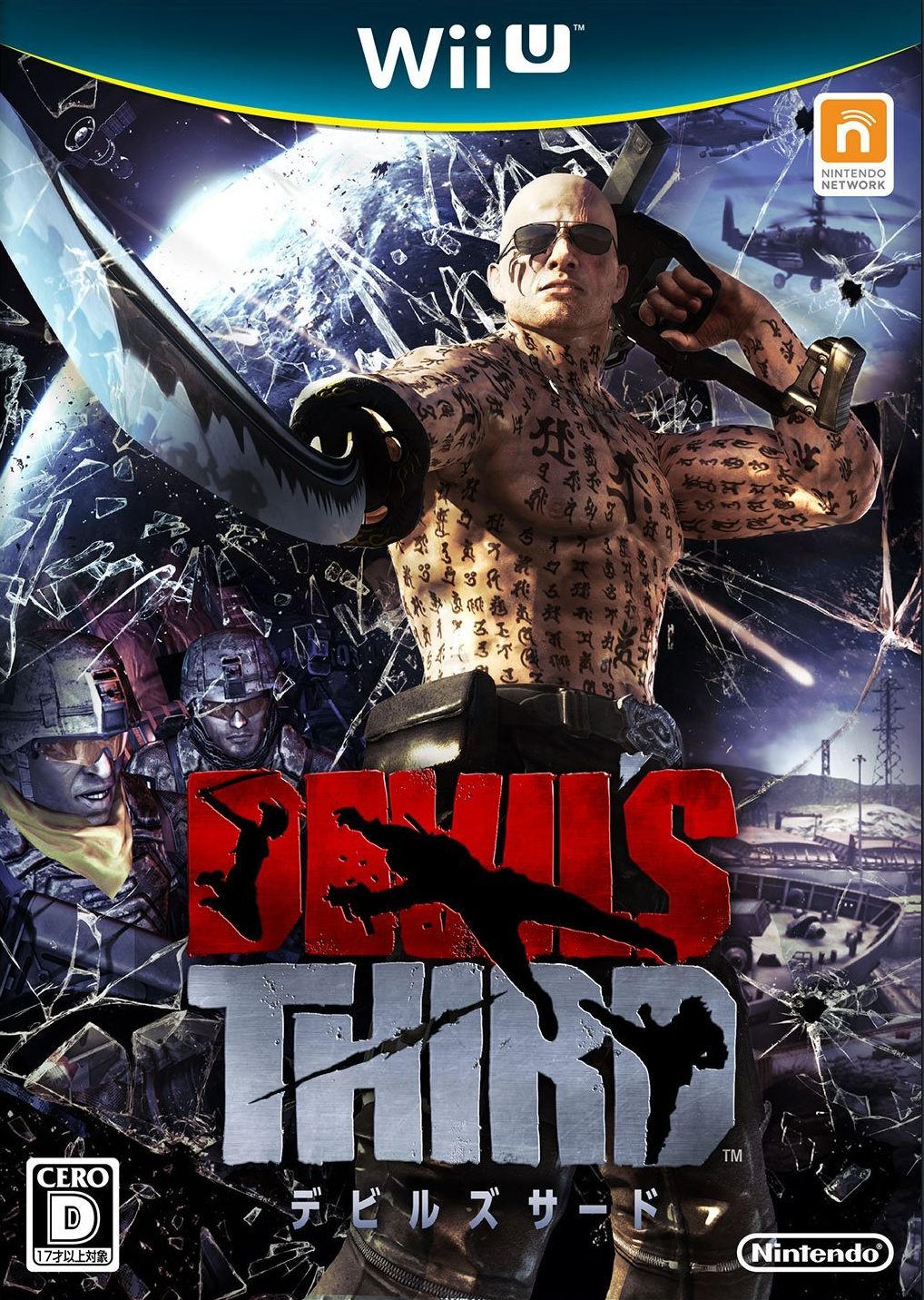 Devil's Third (Video Game 2015) - IMDb