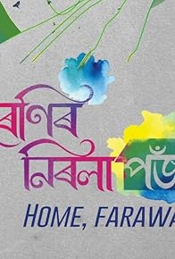 Primary photo for Home, faraway