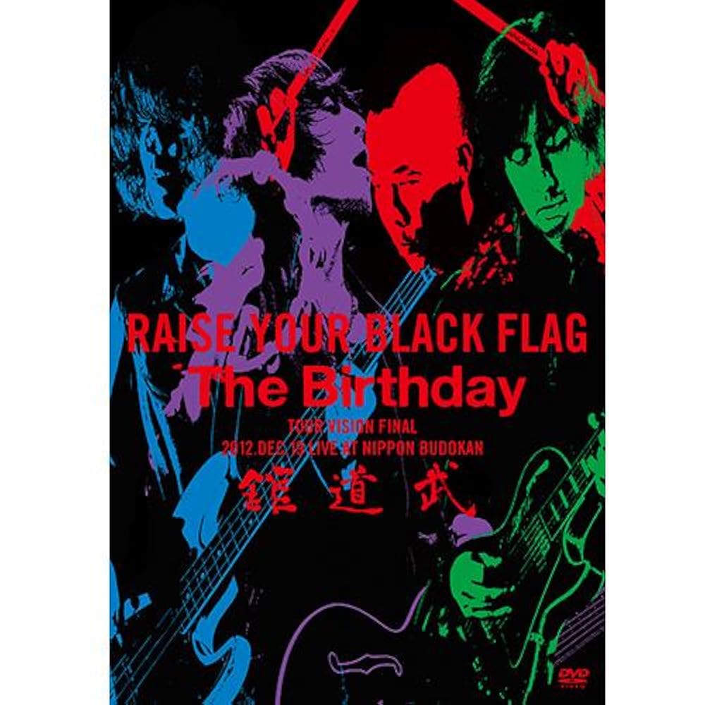DVD The Birthday/LIVE AT NIPPON BUDOKAN