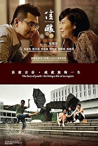 Primary photo for The Vintage