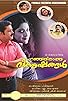 Primary photo for Paranju Theeratha Visheshangal