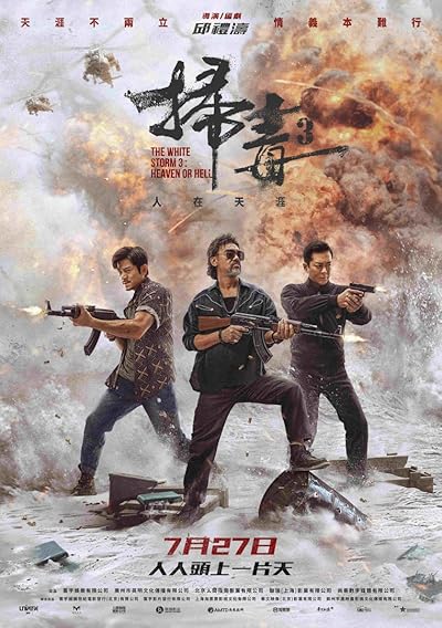 The White Storm 3: Heaven or Hell (2023) Hindi Dubbed (ORG) & Chinese [Dual Audio] BluRay 1080p 720p 480p [Full Movie]