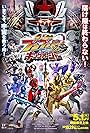 Bakuage Sentai Boonboomger VS King-Ohger (2025)
