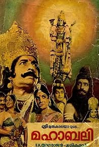 Primary photo for Mahabali