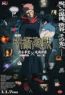 Jujutsu Kaisen: Execution Jujutsu Kaisen: Execution