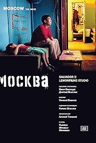 Primary photo for Moscow