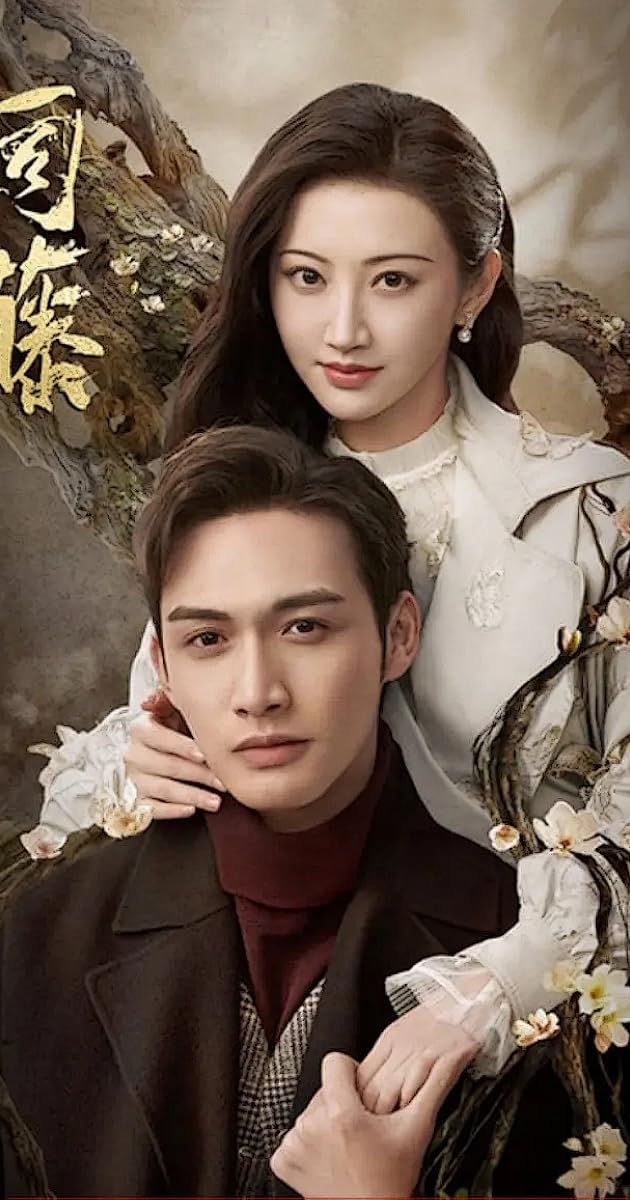 Rattan Episodes IMDb