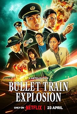 Poster of Shinkansen Daibakuha