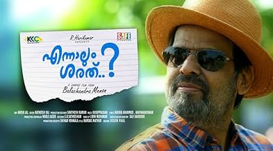 पोस्टर देखें