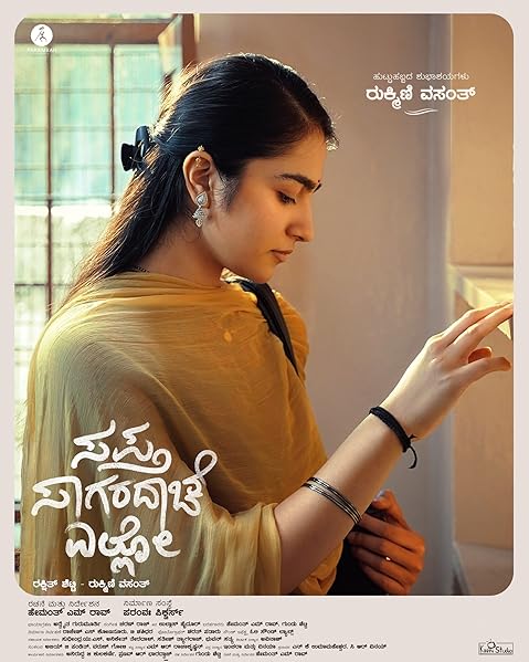 Saptha Sagaradaache Ello – Side B (2023) Hindi Dubbed