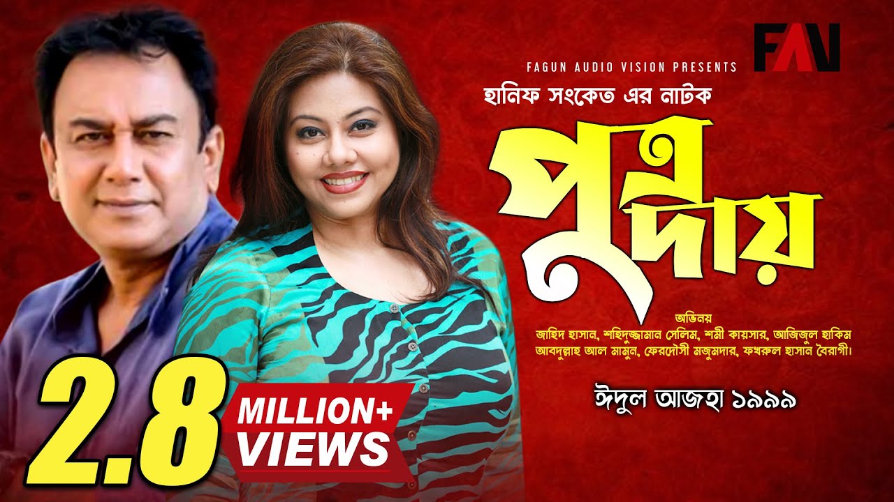 Video: Hamma sikishni xohlaydi Shirin orta yoshli xonim sikiladi