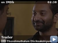 Thondi Muthalum Driksakshiyum 2017 Imdb Where to watch thondimuthalum driksakshiyum / thondi muthal,thondimuthalum dhriksakshiyum,the exhibits and the eye witness,tondimuthalum dhriksakshiyum,tundimuthalumdhriksakshiyum,thondimutalum driksakshiyum,tundimuthalum dhrik. thondi muthalum driksakshiyum 2017 imdb