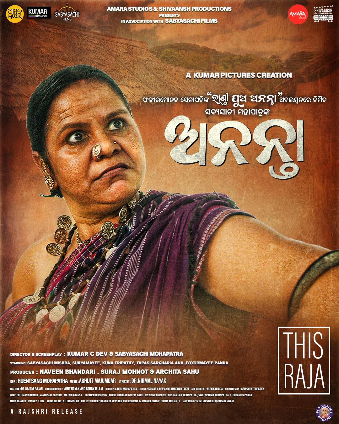 Ananta 2025 WEB-DL HD Watch Online Download 1xBet Ananta 2025 WEB-DL HD Watch Online Download 1xBet