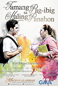 Primary photo for Tamang pag-ibig sa maling panahon: The Maribel Montero Story Primary photo for Tamang pag-ibig sa maling panahon: The Maribel Montero Story