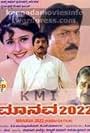 Devaraj, Kalyan Kumar, and Suman Nagarkar in Manava 2022 (1997)