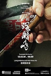 Primary photo for Mio Pang Fei