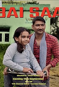 Primary photo for Bai Saa Primary photo for Bai Saa