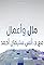 Financial Derivatives from an Islamic Perspective's primary photo
